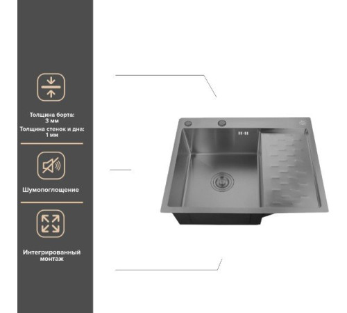 Кухонная мойка РМС MRK-6350BL-L с дозатором