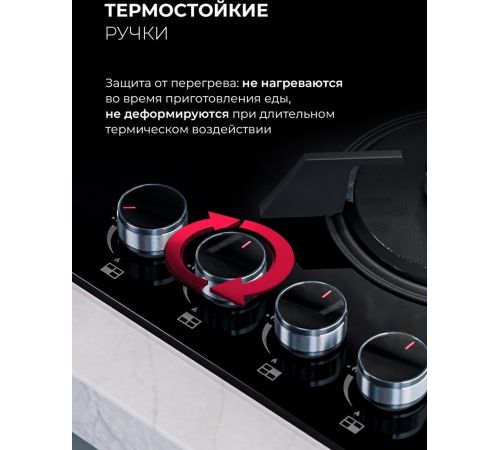 Варочная панель LEX GVG 643 BBL