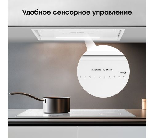 Кухонная вытяжка Zigmund & Shtain K 019.5 W