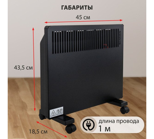 Конвектор Sonnen Teplo-10