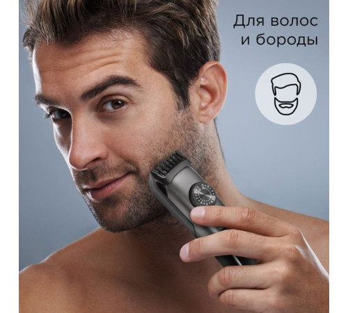 Универсальный триммер Redmond Редмонд HT4801 черный