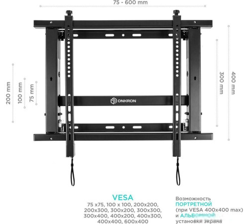 Кронштейн для информационной панели Onkron PRO7M черный