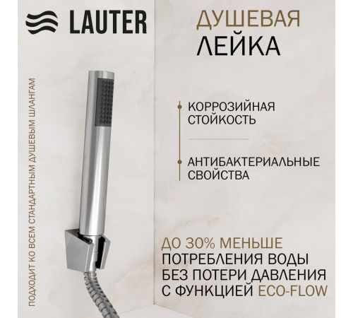 Смеситель Lauter Hidden 21СК157С-521-1 с лейкой Relexa Lily 21S10048