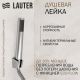 Смеситель Lauter Hidden 21СК157С-521-1 с лейкой Relexa Lily 21S10048