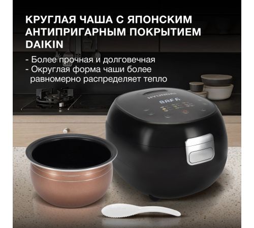 Мультиварка Hyundai HYMC-2409