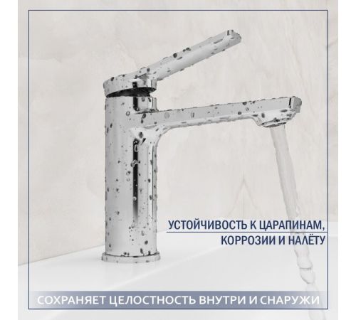 Умывальник Lauter 21441A + Silk 21CK572С