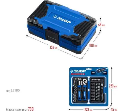 Набор отвертка с битами и головками Зубр 25180 39 предметов