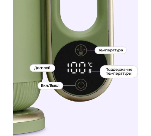 Электрический чайник Kitfort KT-6751