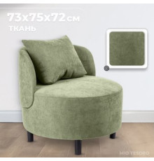 Интерьерное кресло Mio Tesoro Милан 1 JH3565-21