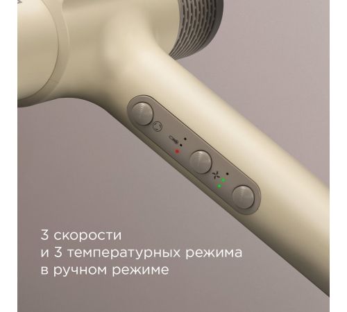 Фен Redmond Редмонд HD1706