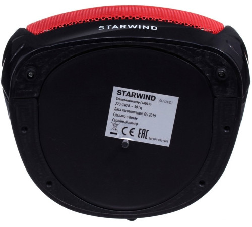 Тепловентилятор StarWind SHV2001