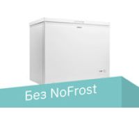 Морозильный ларь CENTEK CT-1788