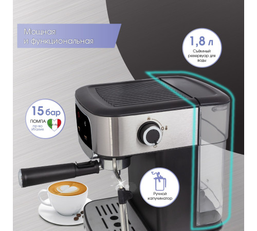 Рожковая кофеварка Zigmund & Shtain Al caffe ZCM-881