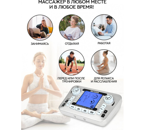 Миостимулятор Planta EMS-750