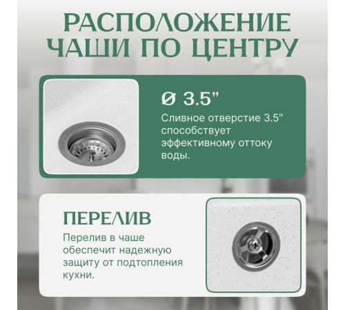 Кухонная мойка Saniteco Mare графит