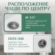 Кухонная мойка Saniteco Mare графит