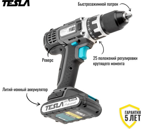 Дрель-шуруповерт Tesla TCD182DC с 2-мя АКБ, кейс