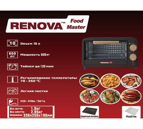 Мини-печь Renova MO-10TB1