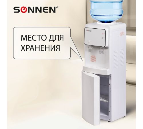 Кулер для воды Sonnen FSE-02i 455742 белый