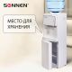 Кулер для воды Sonnen FSE-02i 455742 белый