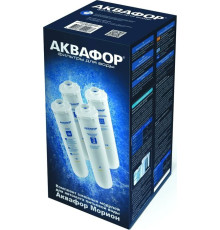 Комплект картриджей АКВАФОР K5-K2-KO-50-K7M комплект, 4 шт.
