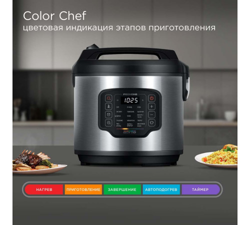 Мультиварка Redmond Редмонд MC108