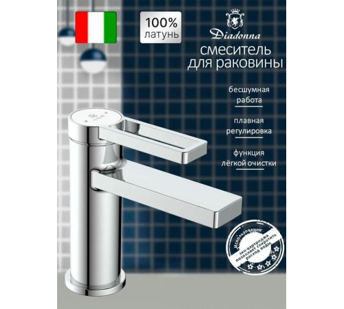 Смеситель Diadonna D172-10