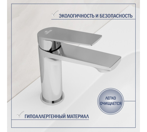 Умывальник Lauter 21441A + Sky 21CK533C