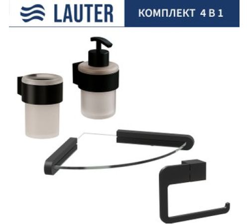 Набор аксессуаров для ванной Lauter 21TS3019 + 21TS3021 + 21TS3015 + 21TS3008 Matt Black, 4 предмета