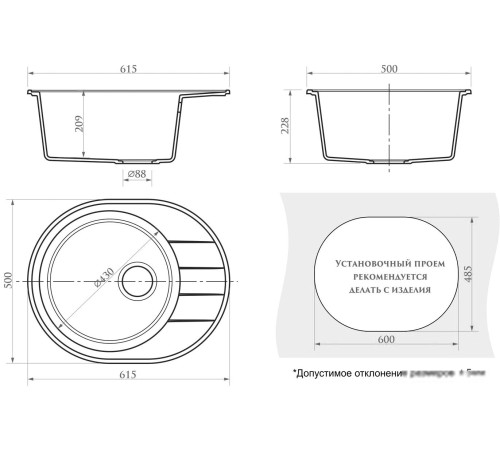 Кухонная мойка Berge BR-6201 песочный матовый