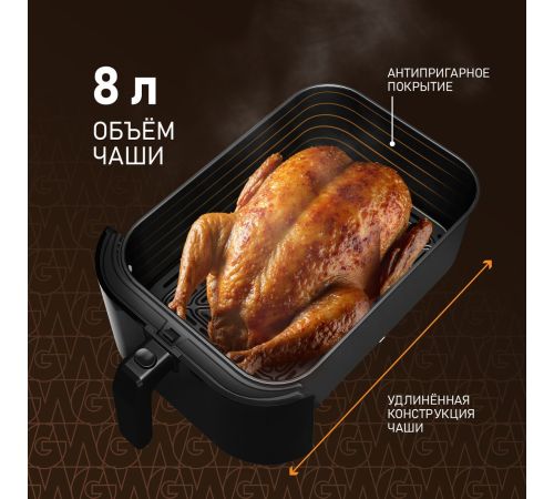 Аэрогриль аэрофритюрница Weissgauff WAF 715 DW Smart Fry