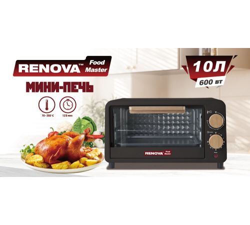 Мини-печь Renova MO-10TB1