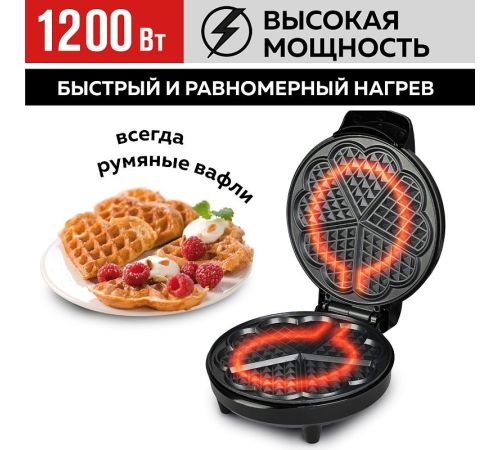 Вафельница GFgril GFW-028