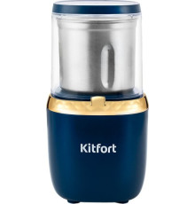 Электрическая кофемолка Kitfort KT-769