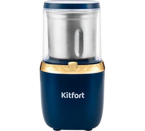 Электрическая кофемолка Kitfort KT-769