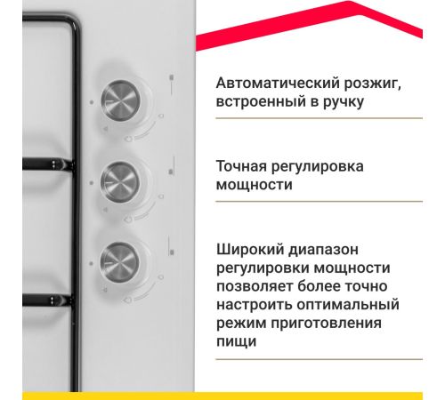Варочная панель Simfer H45V30W470