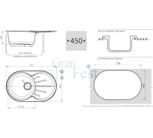 Кухонная мойка GranFest GF-R750L терракот