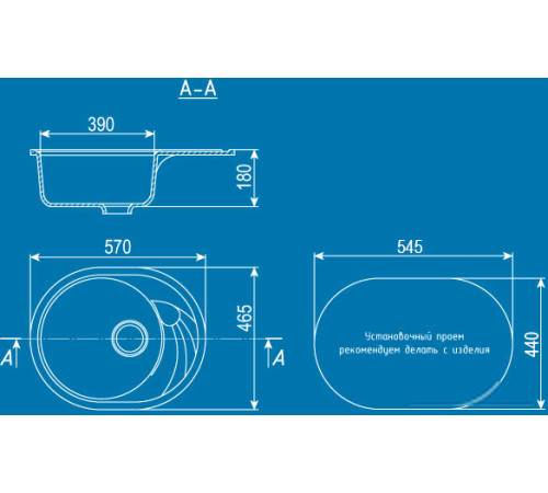 Кухонная мойка Ulgran U-403 графитовый