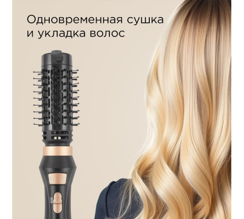 Фен-щетка Redmond Редмонд HD1730 черный
