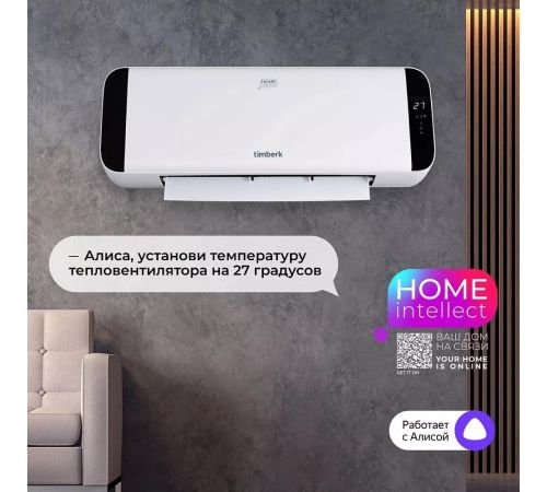 Тепловентилятор Timberk T-FH2000-H19MC-WF
