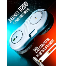 Робот для мытья окон Даджет U200