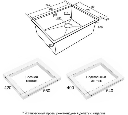 Кухонная мойка Paulmark Next-Skew 58 UNI PM885844-LG золото/светлое золото