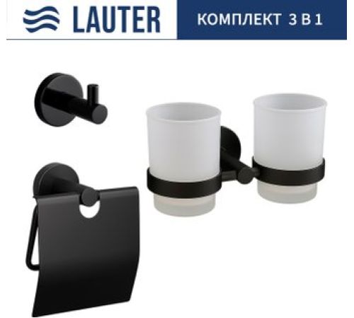 Набор аксессуаров для ванной Lauter 21SH72082 + 21SH72092 + 21SH72102 Matt Black, 3 предмета