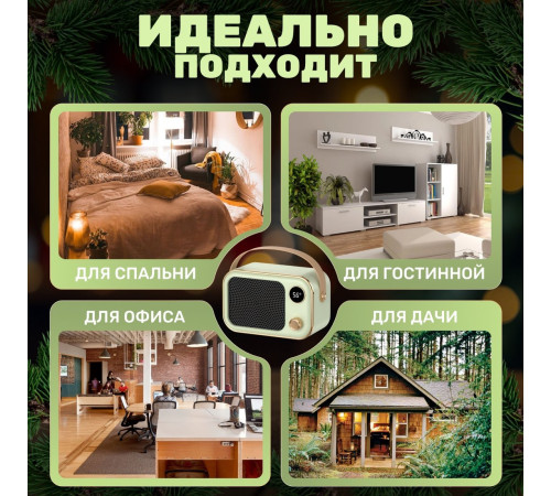 Тепловентилятор Sundays Home TBD0604093001B