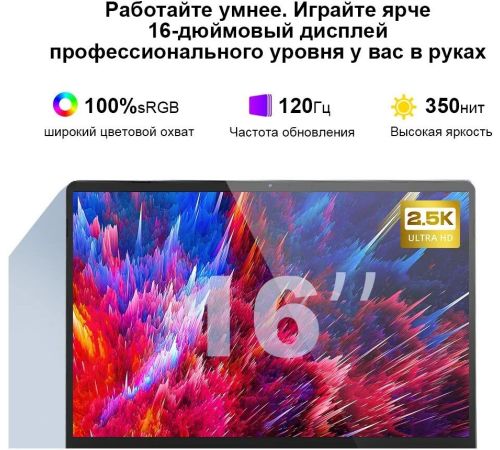 Ноутбук Ninkear A15 Pro 2025 16GB/512GB