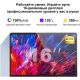 Ноутбук Ninkear A15 Pro 2025 16GB/512GB