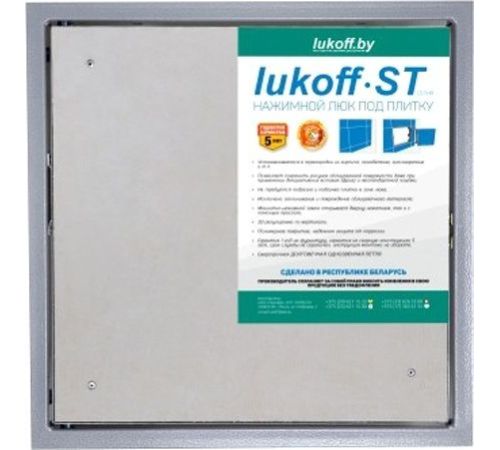 Люк Lukoff ST Plus 50x50 см