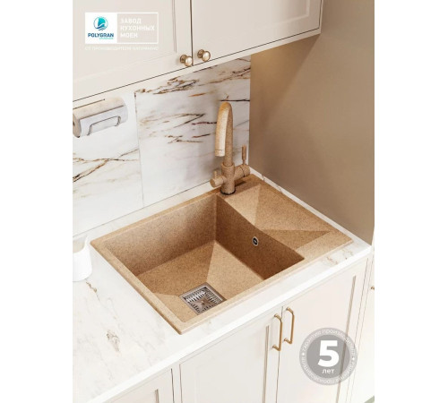 Кухонная мойка Polygran Blade 660 песочный