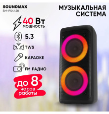 Беспроводная колонка Soundmax SM-PS4428