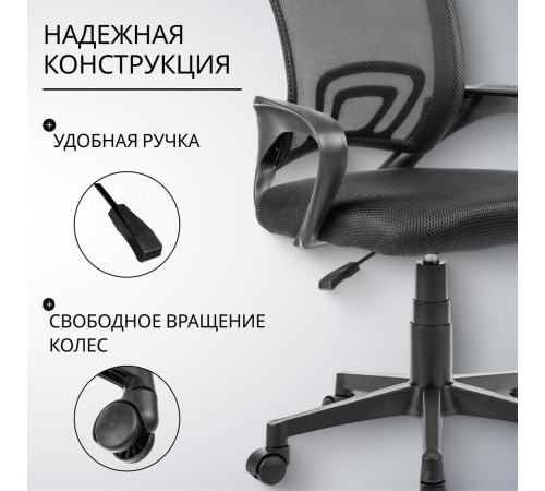 Офисное кресло Mio Tesoro Виола 695 AF-C4021 пластик, черный/черный